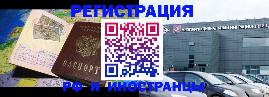 временная регистрация госуслуги в Советской Гавани