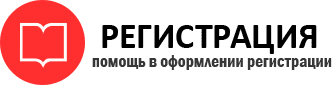 прописка в Советской Гавани id511806